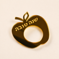 ֵּּBÉQ Personalized Gold Mirror Apple Napkin Ring